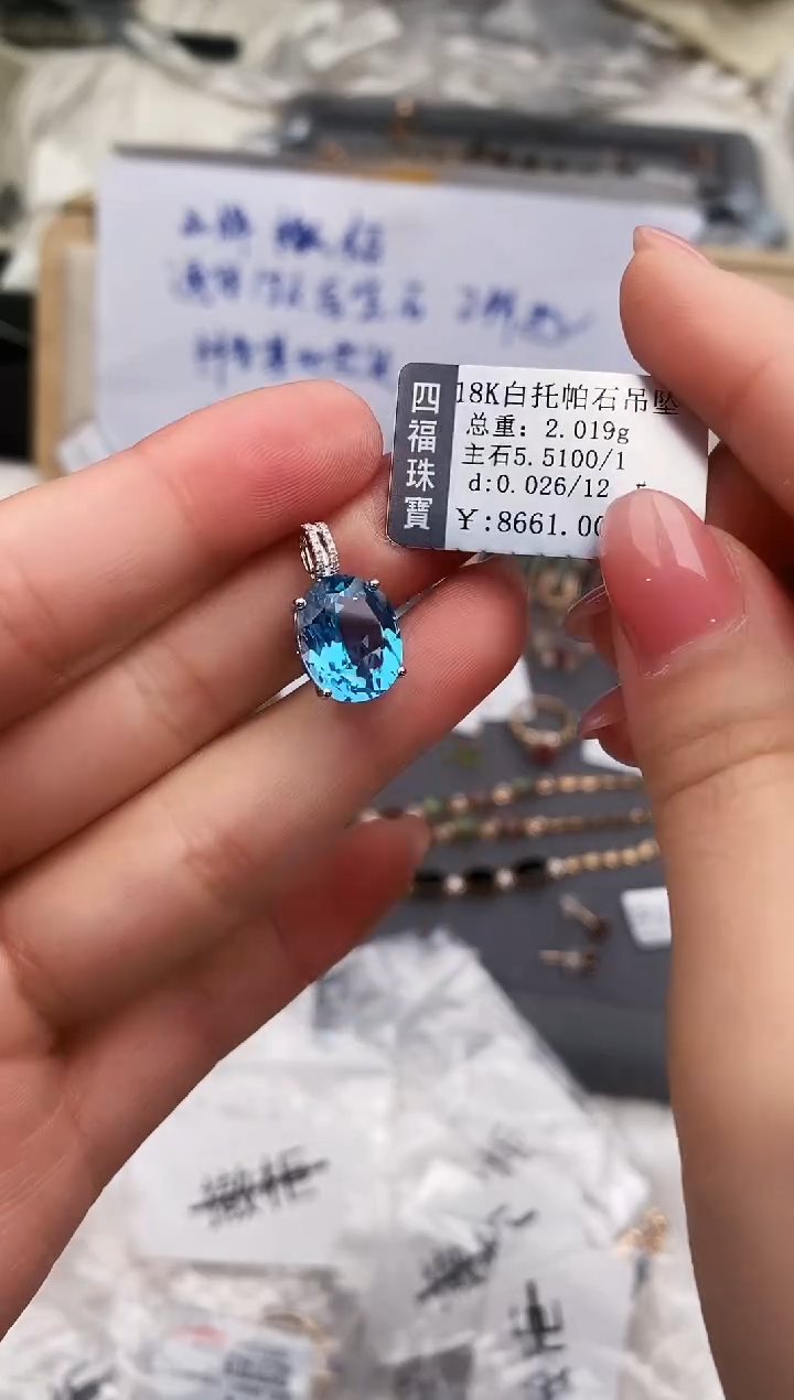 颈饰18K金镶嵌托帕石-专柜-