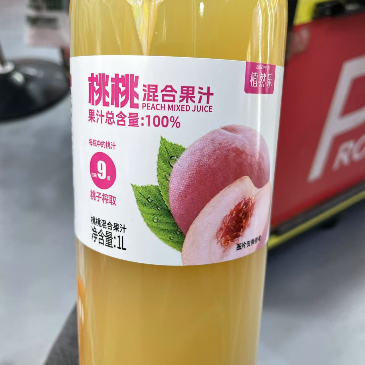植然乐桃桃混合果汁1L