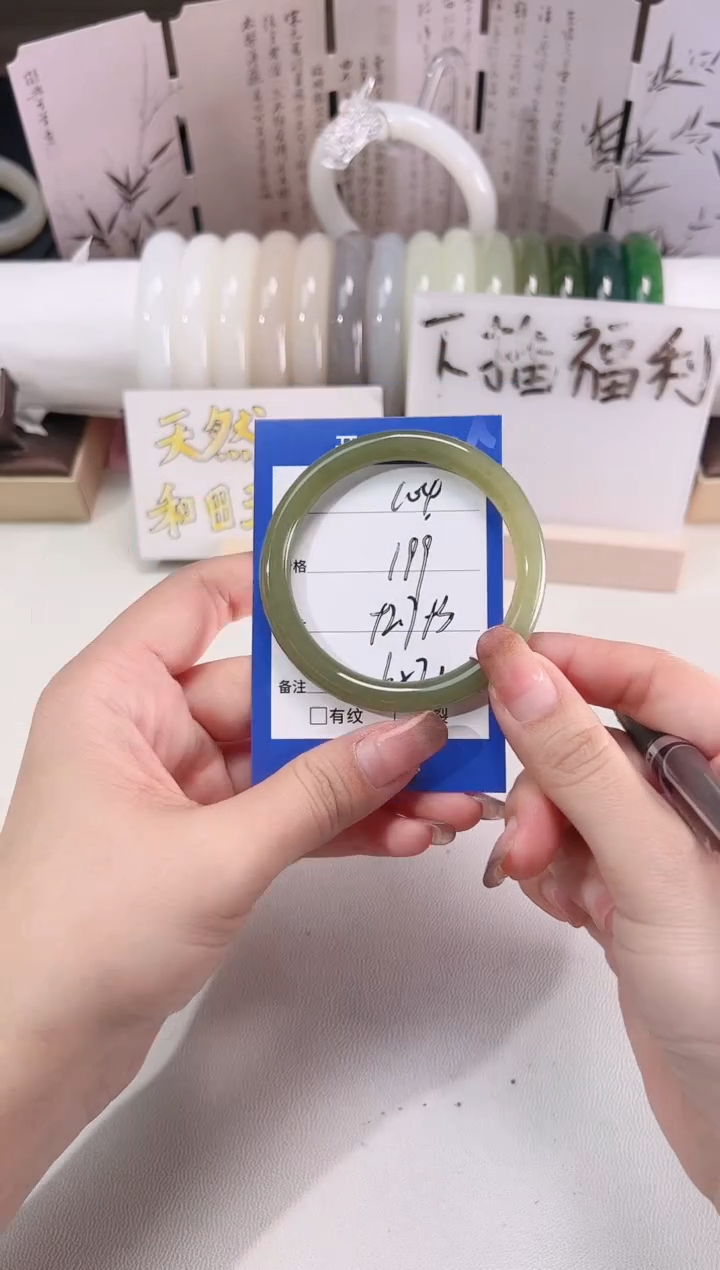 未镶嵌手镯和田玉碧玉美人104