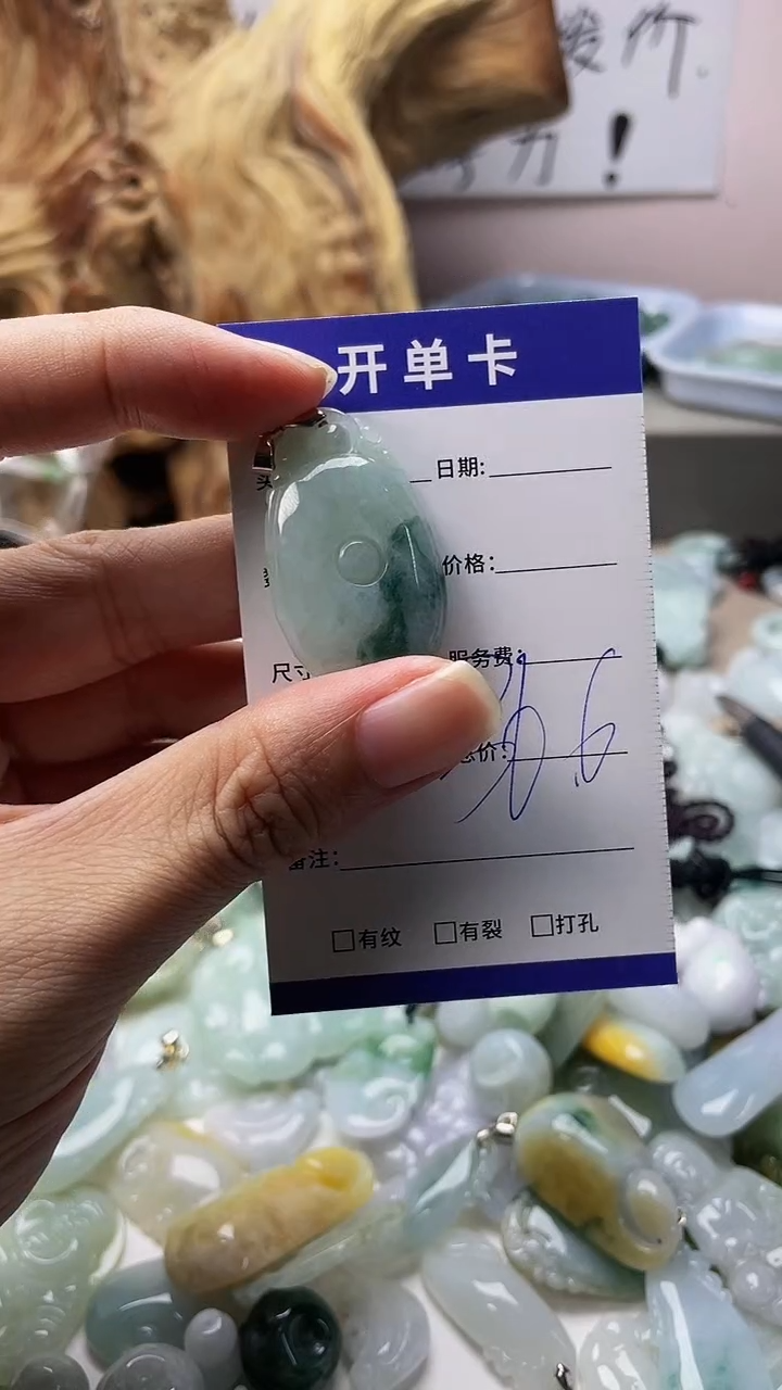 颈饰未镶嵌翡翠翡翠