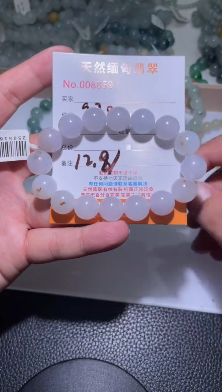 定制翡翠未镶嵌远*翡翠