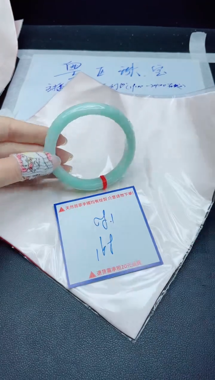 【闪购商品】翡翠手镯未镶嵌我