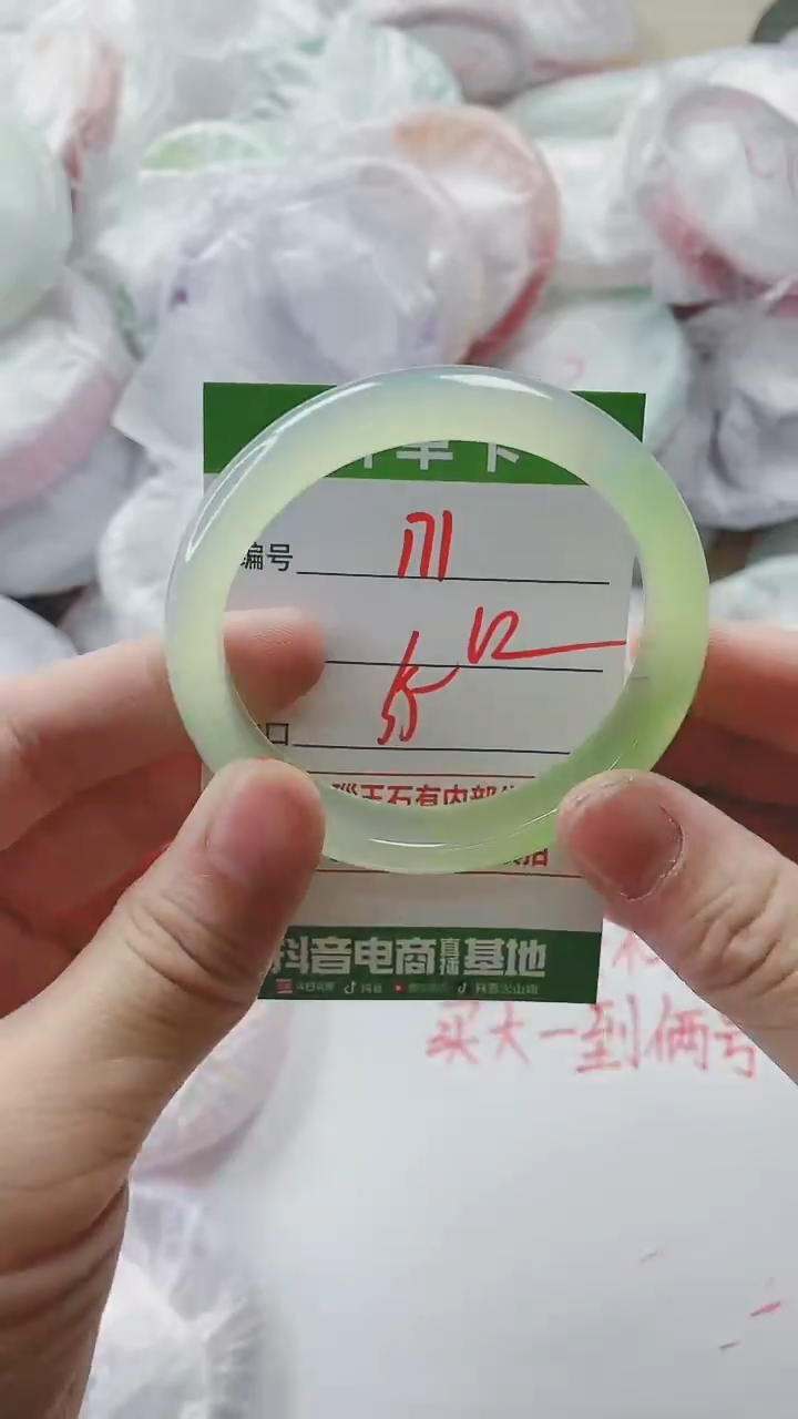 【闪购商品】玛瑙/玉髓手镯未镶嵌171