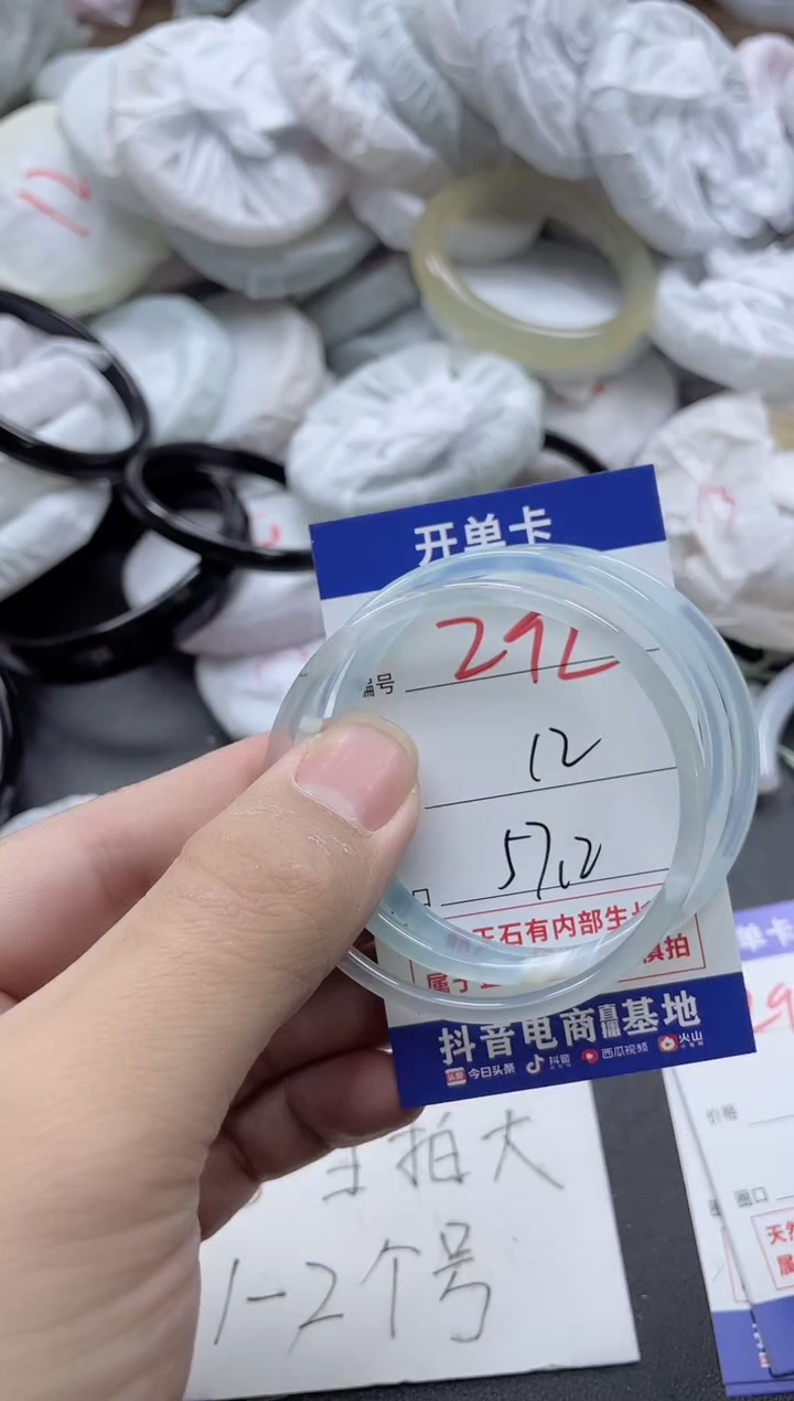 【闪购商品】玛瑙/玉髓手镯未镶嵌292