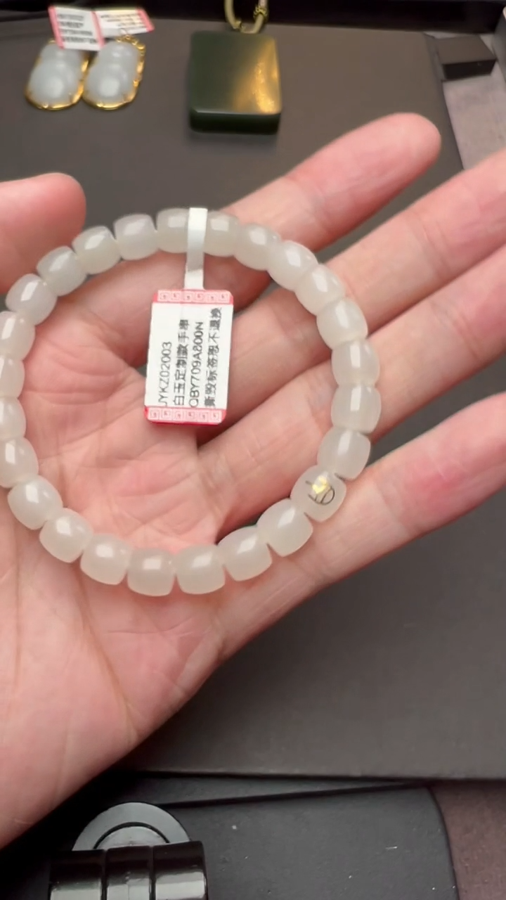 手链未镶嵌和田玉JYKZ02003白玉定制款