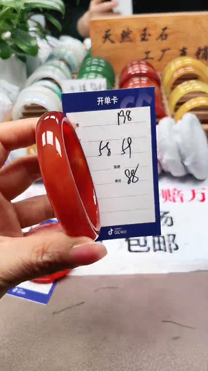 【闪购商品】玛瑙/玉髓手镯未镶嵌a198 5859多样性发货