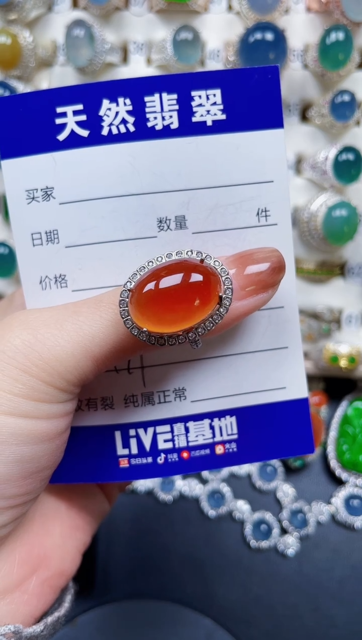 银S925镶嵌戒指玛瑙/玉髓479
