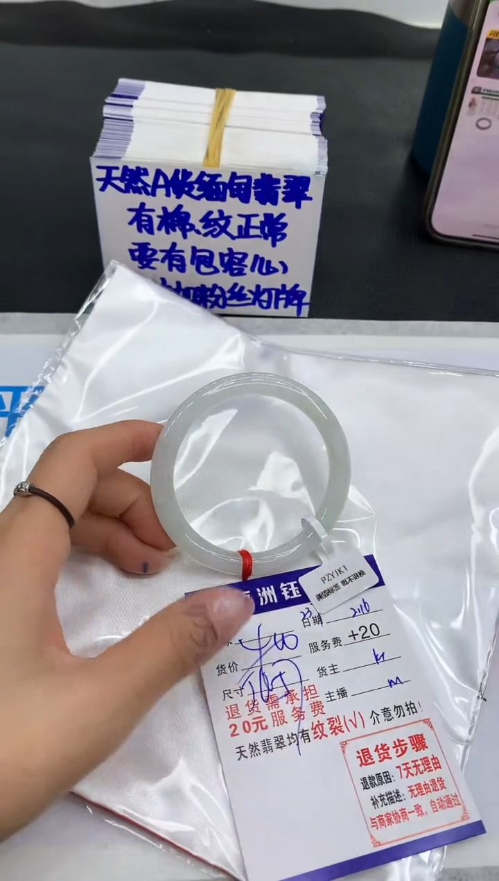 【闪购商品】翡翠手镯未镶嵌1111111111