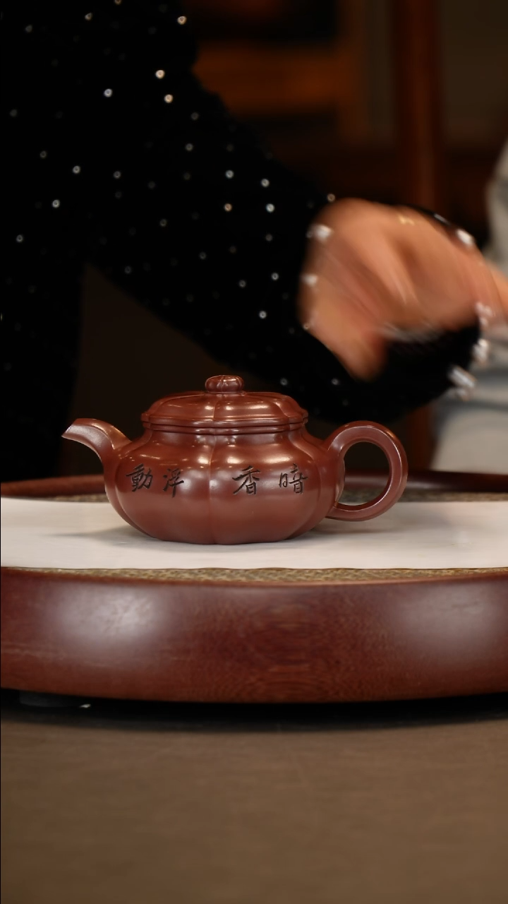 【闪购商品】紫砂茶壶【李铭】紫茄泥 葵仿古 250cc