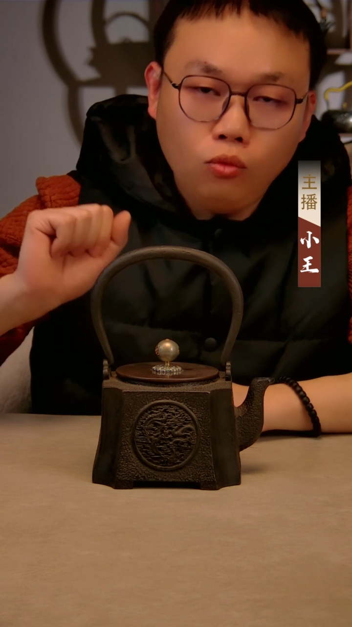 【闪购商品】铁壶全手工方龙凤0111111