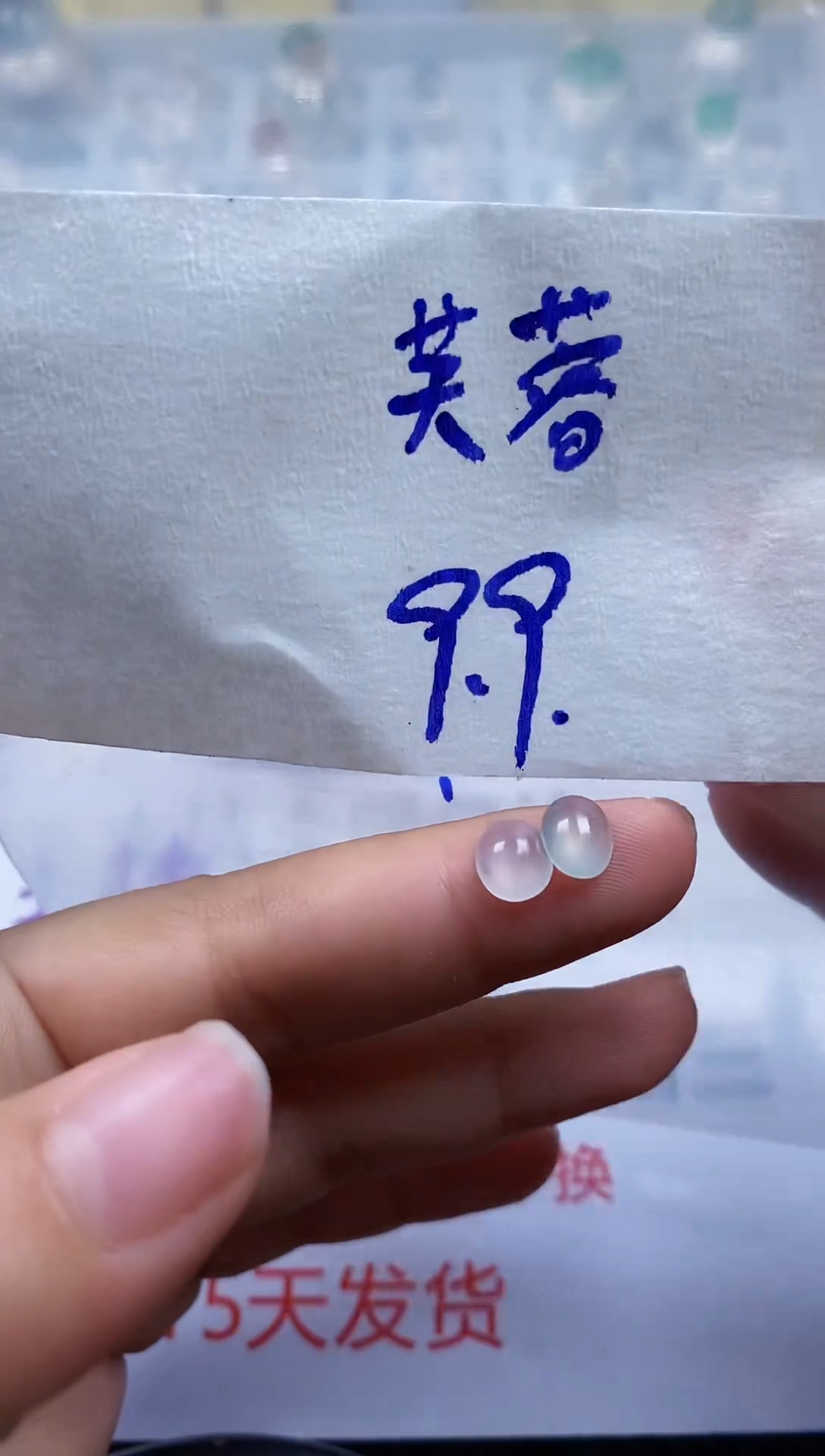 未镶嵌定制翡翠芙*?1