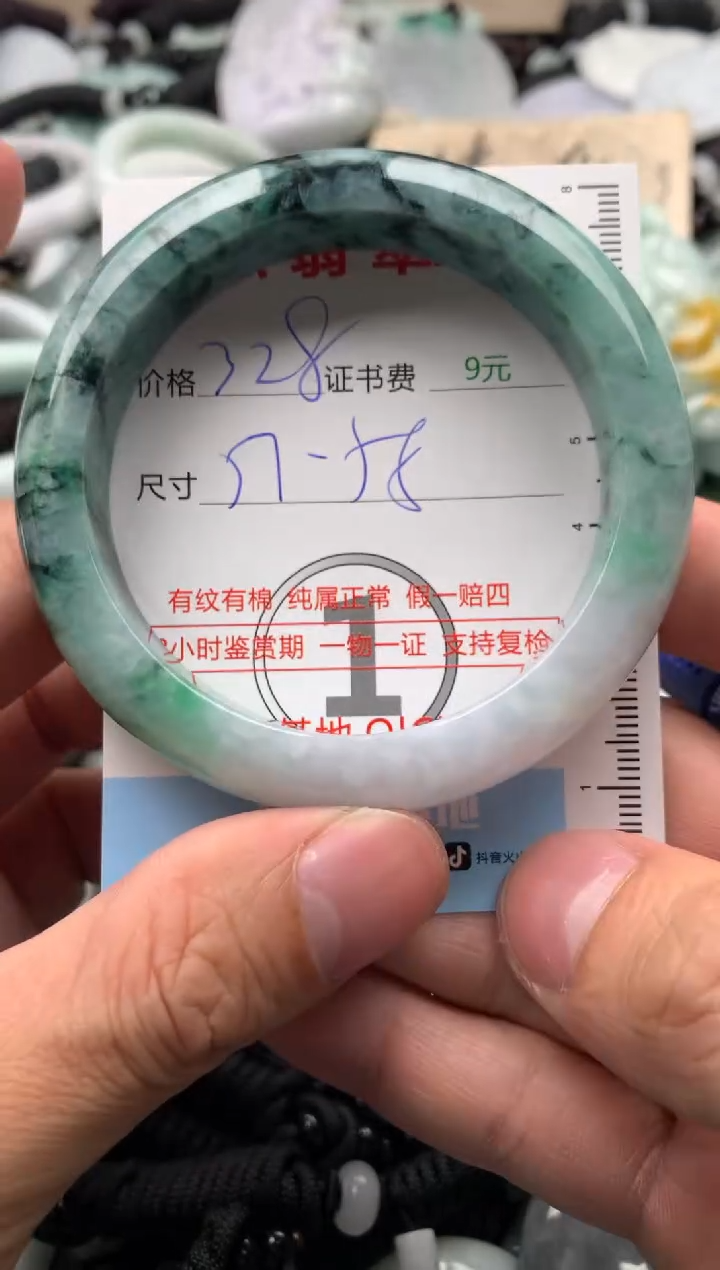 【闪购商品】翡翠吊坠(不含链)未镶嵌1