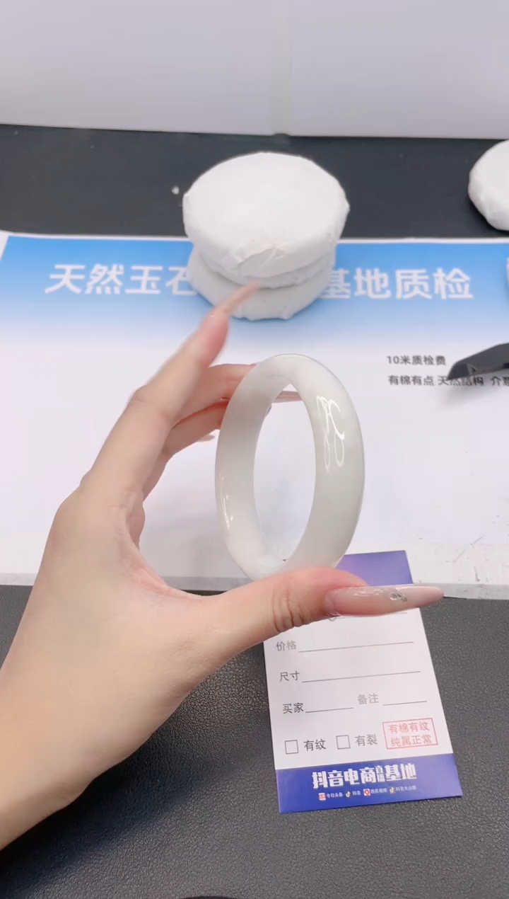 和田玉手镯未镶嵌31G68-60