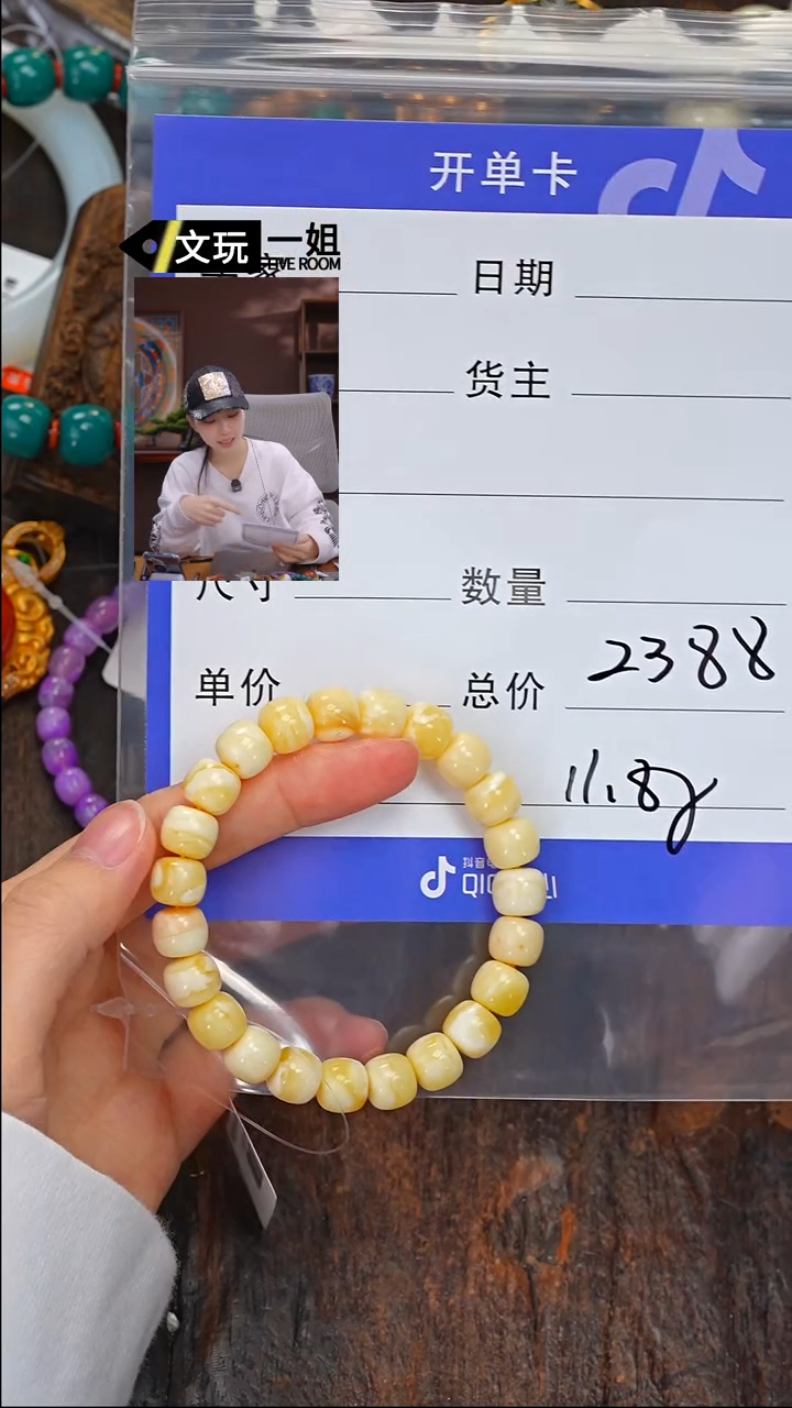 【闪购商品】蜜蜡珠宝奇石未镶嵌蜜蜡