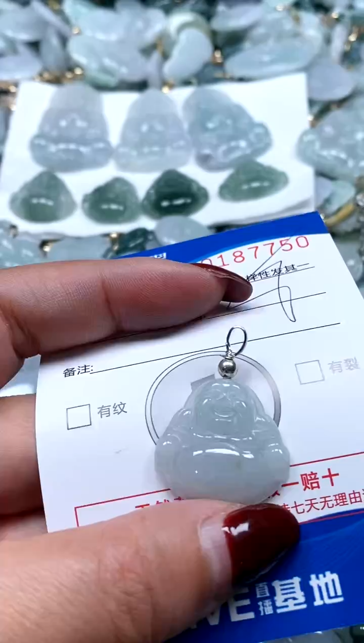 【闪购商品】翡翠颈饰未镶嵌闪购商品0187750