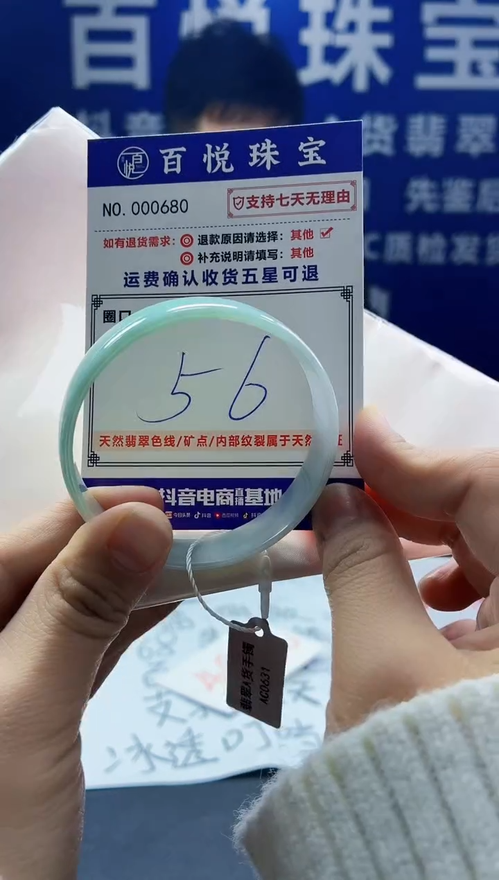 未镶嵌手镯翡翠叮当镯公主镯