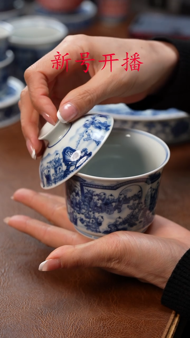 【闪购商品】盖碗百子图盖碗·