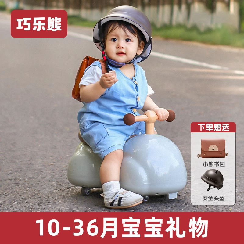 扭扭车花生车溜溜儿童1一3岁婴儿宝宝一周岁礼物男女宝妞妞防侧翻
