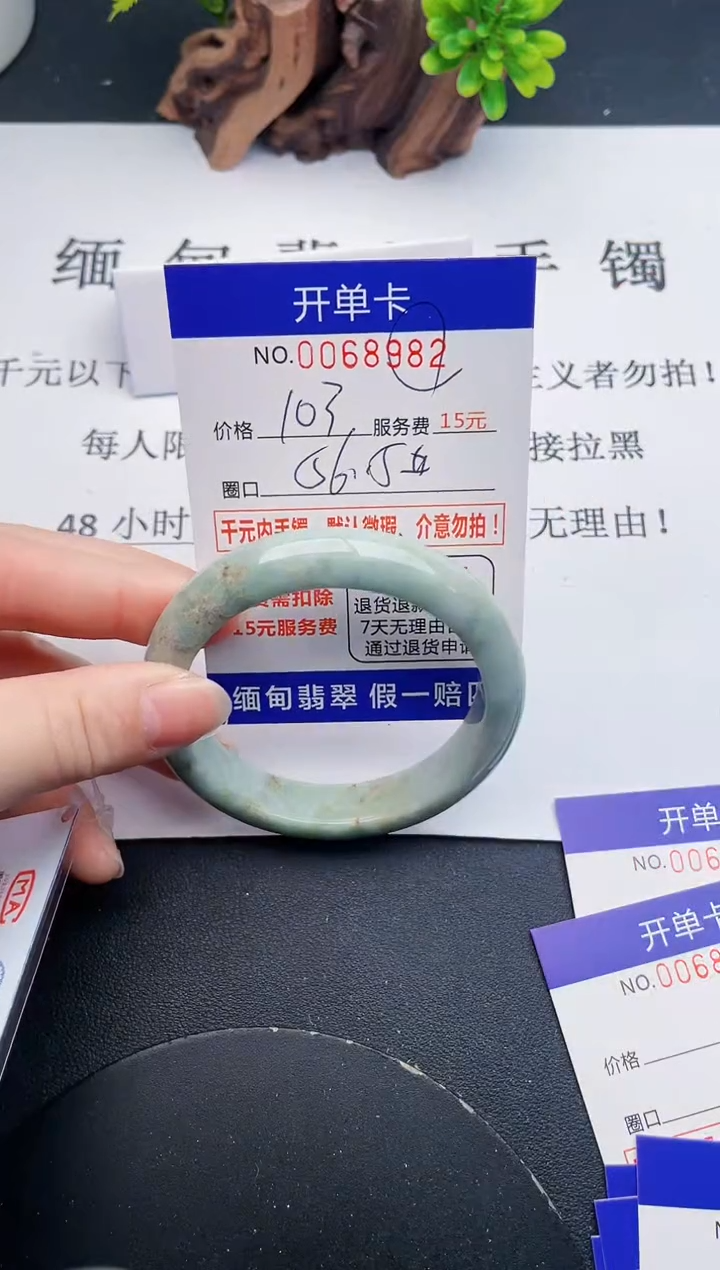 【闪购商品】82丽致优雅手镯时尚百搭