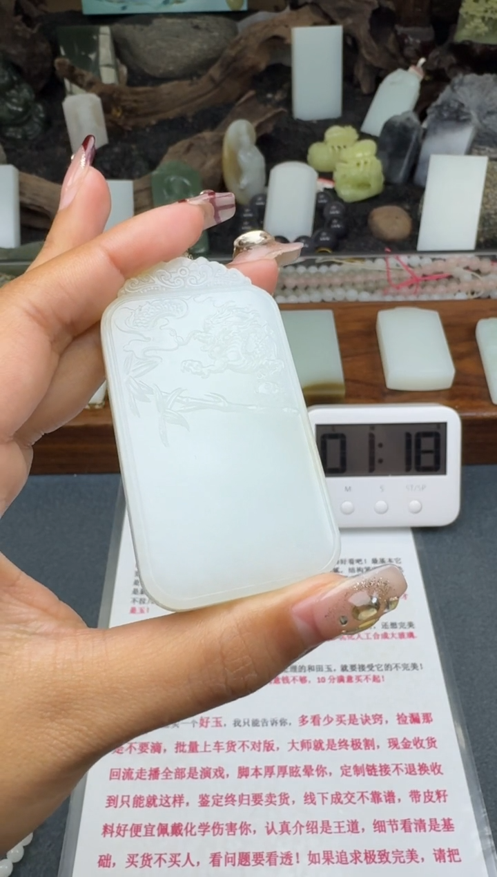 【闪购商品】和田玉颈饰未镶嵌菲菲