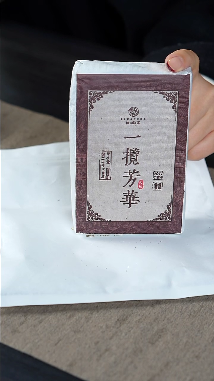 【闪购商品】闪购闪购一揽芳华一揽芳华