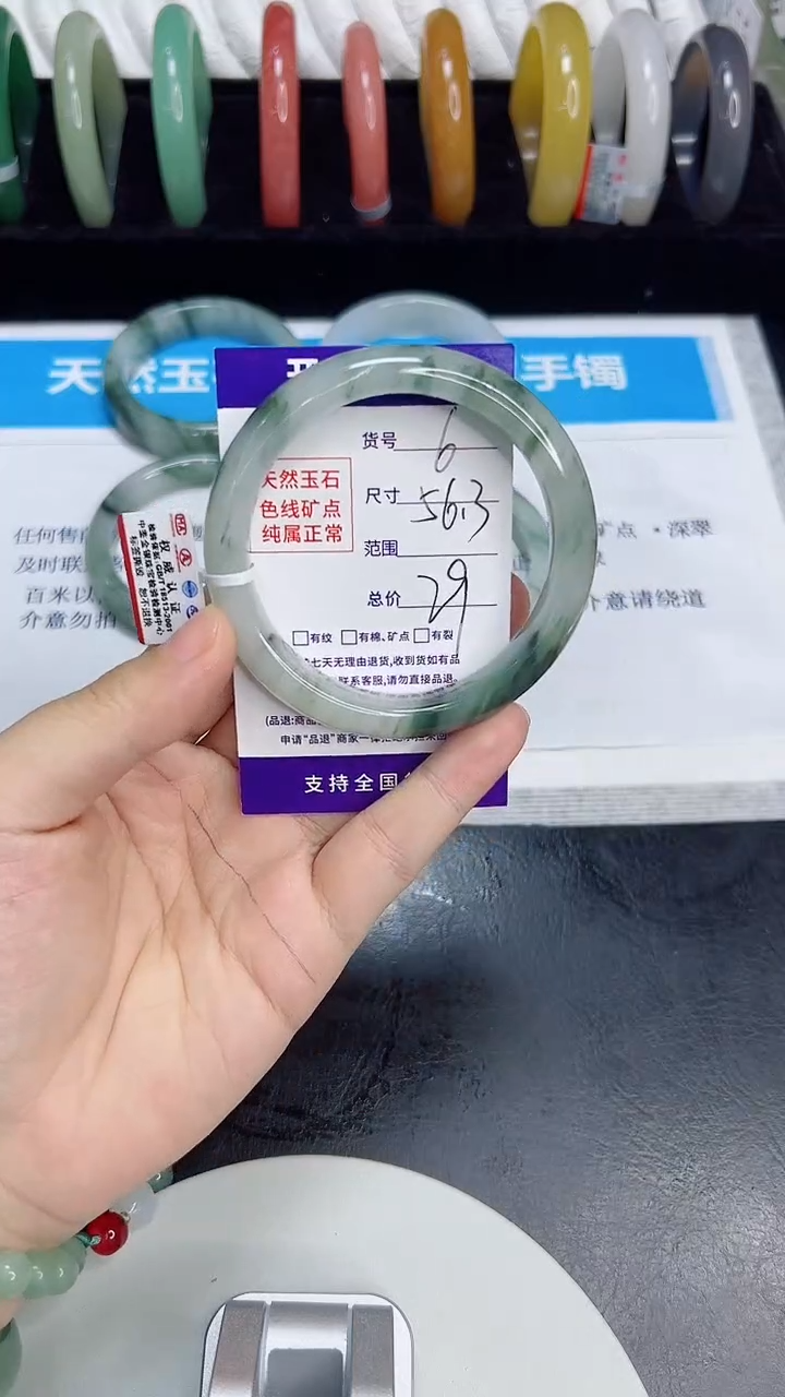 未镶嵌手镯石英质玉6/56.3
