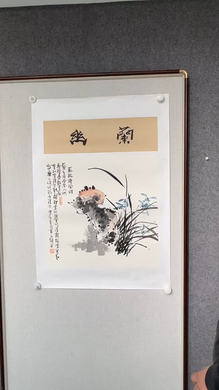 国画苗永哲老师50斗方