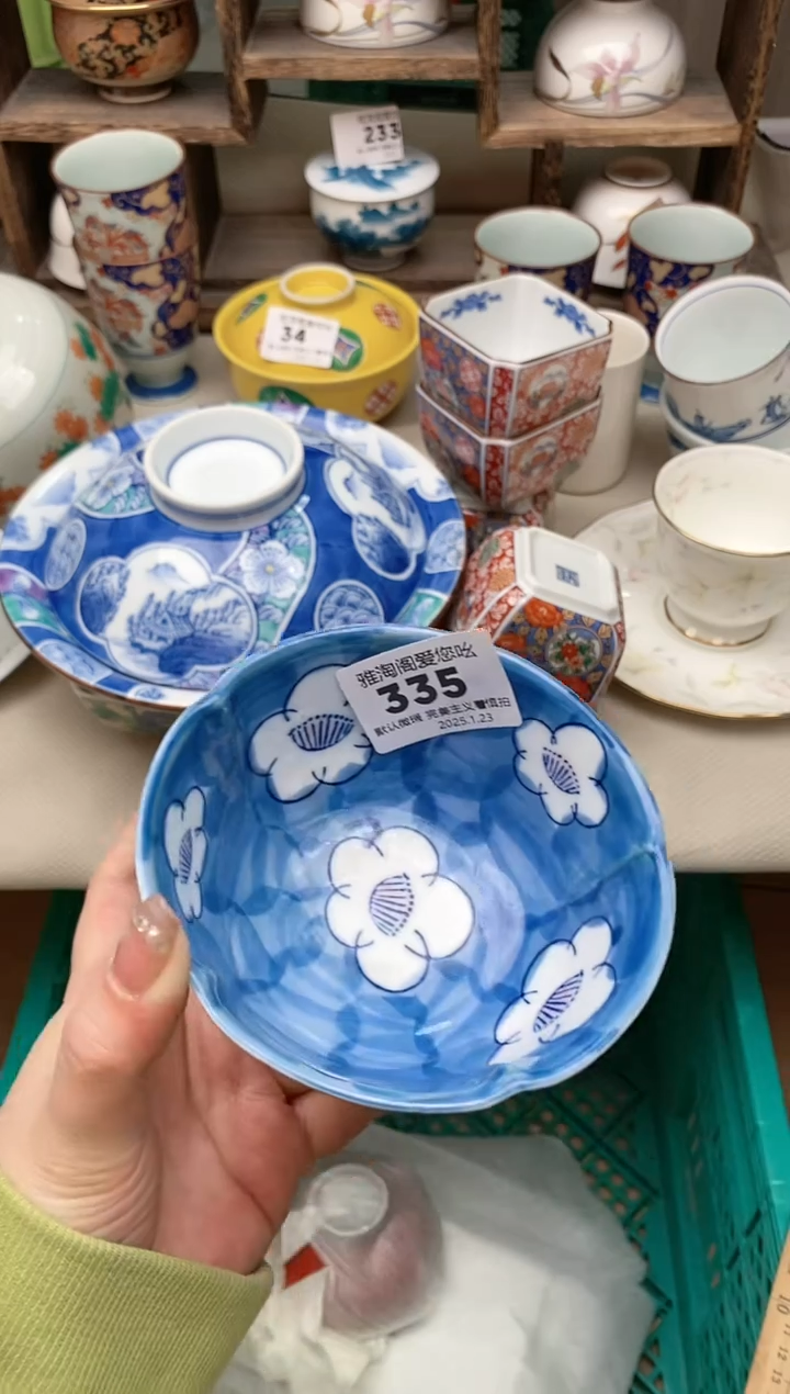 【闪购商品】瓷片335雅淘阁欢迎您的光临