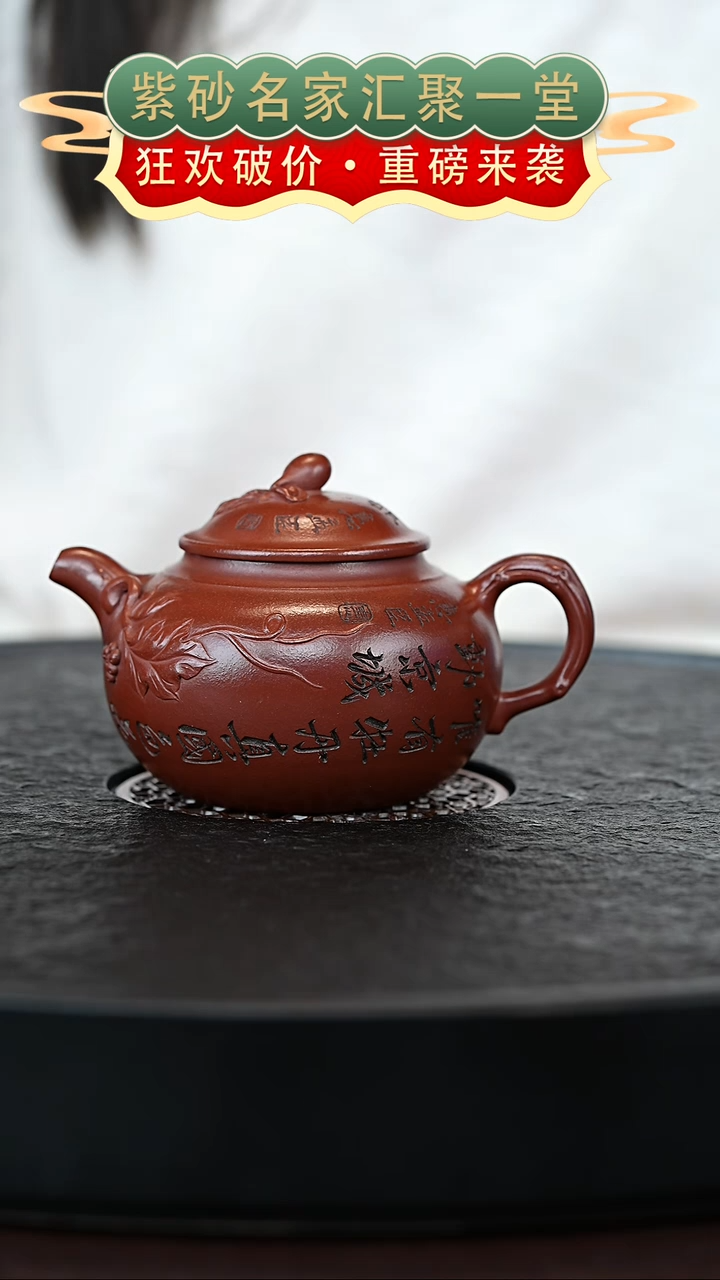 茶壶紫砂宜兴紫砂