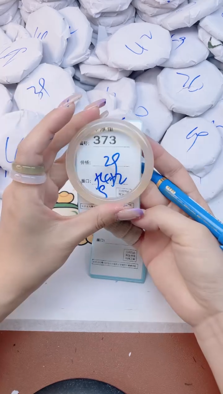 玛瑙/玉髓手镯未镶嵌373