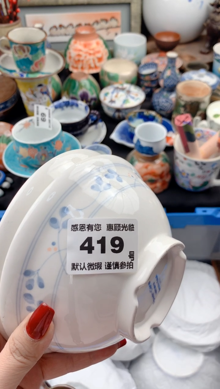 【闪购商品】瓷片419号九姑娘工艺品瓷器