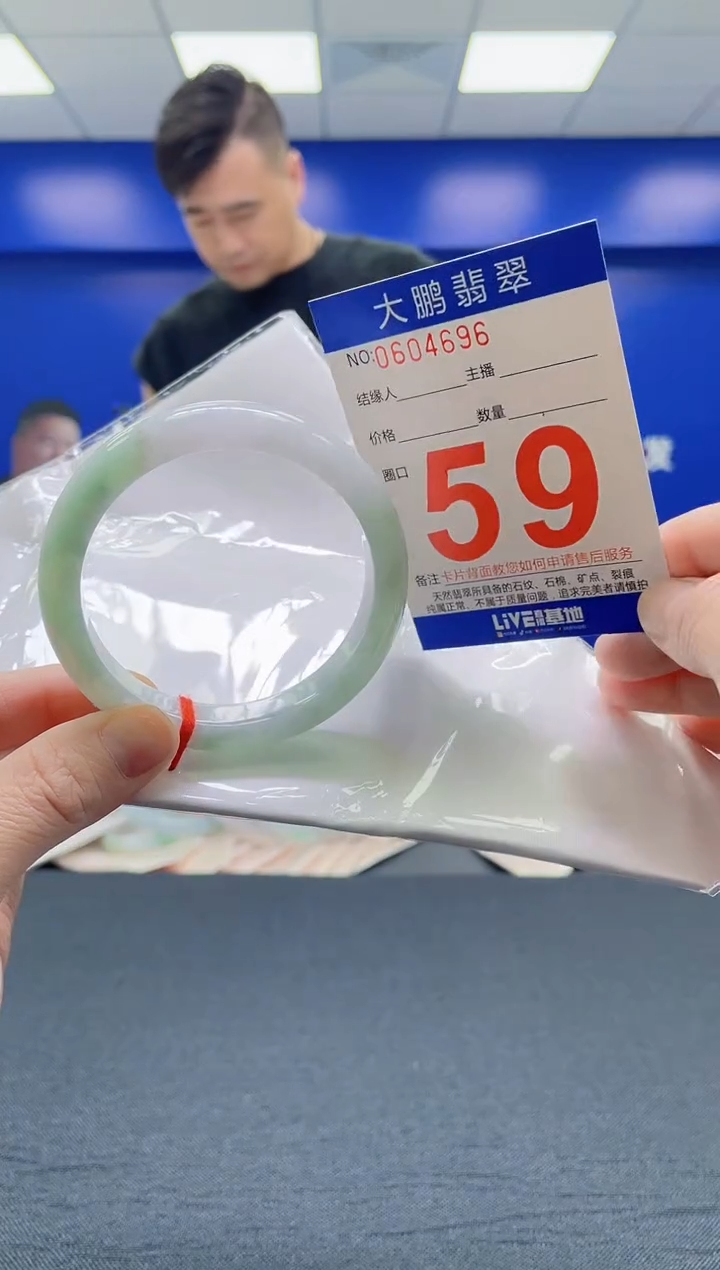 翡翠手镯未镶嵌AAAAAAAAA