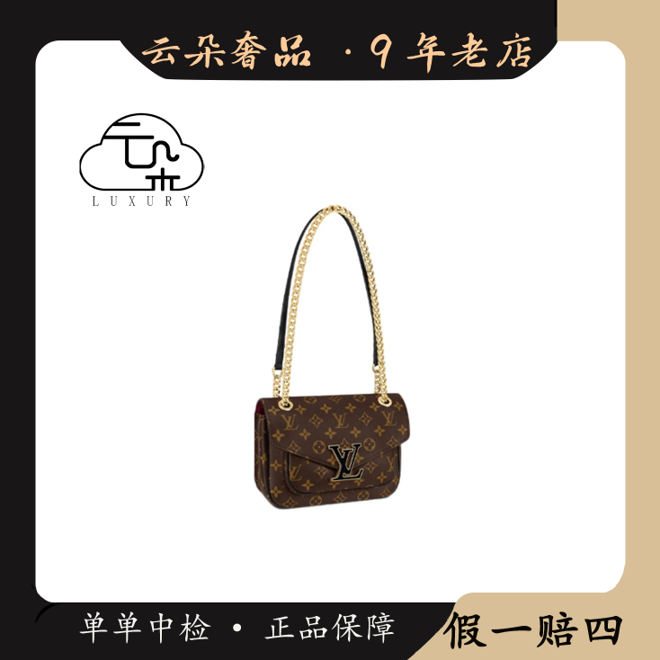 99新 LouisVuitton/路易威登 云朵奢品/LV passy 邮差包/98新