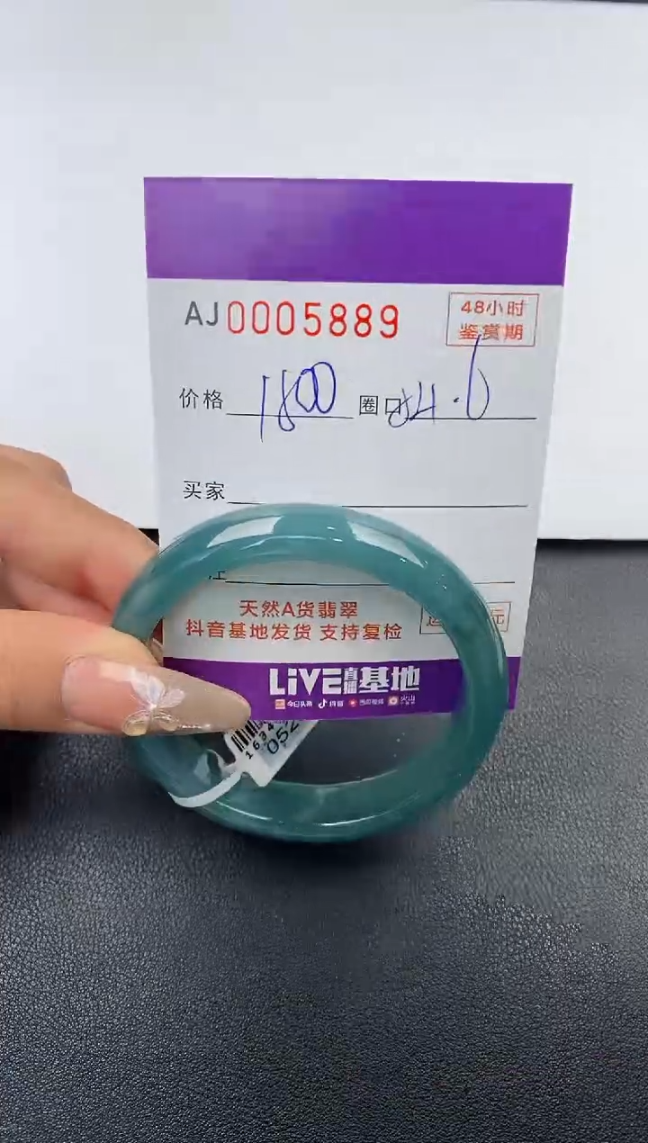 【闪购商品】翡翠手镯未镶嵌天然A货翡翠
