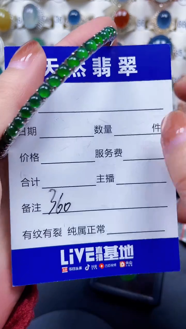 银S925镶嵌手镯翡翠360