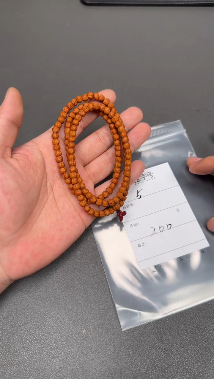 【闪购商品】柏香籽/百香籽手串944694469446
