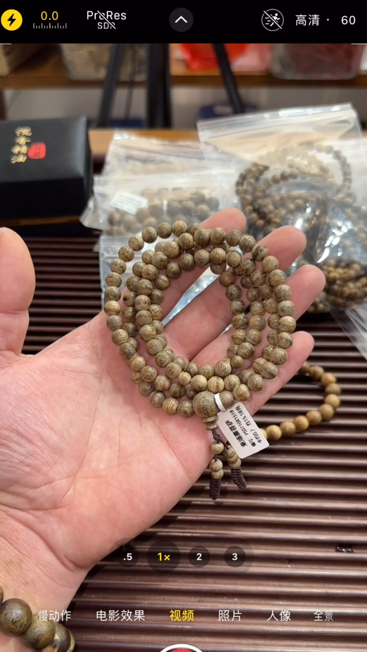 【闪购商品】沉香手串天然野柬埔寨菩萨0.7多圈15克+