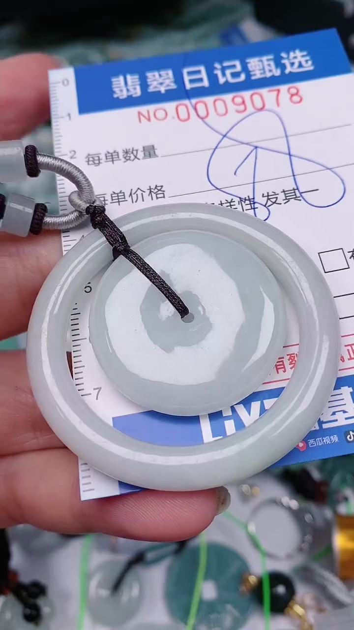 【闪购商品】翡翠颈饰未镶嵌00009078