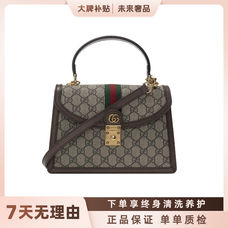 99新 GUCCI/古驰 Ophidia 经典帆布拼接单肩斜挎手提包女款