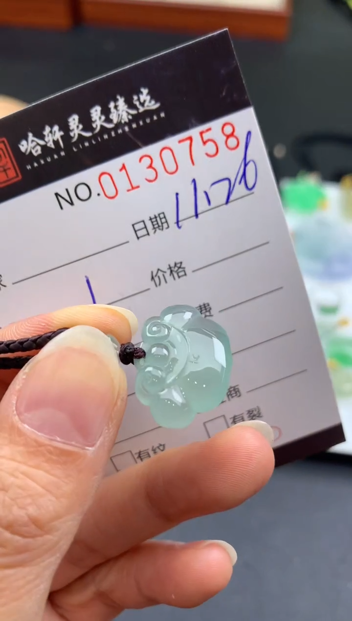 吊坠(不含链)未镶嵌翡翠哈轩  挂件1