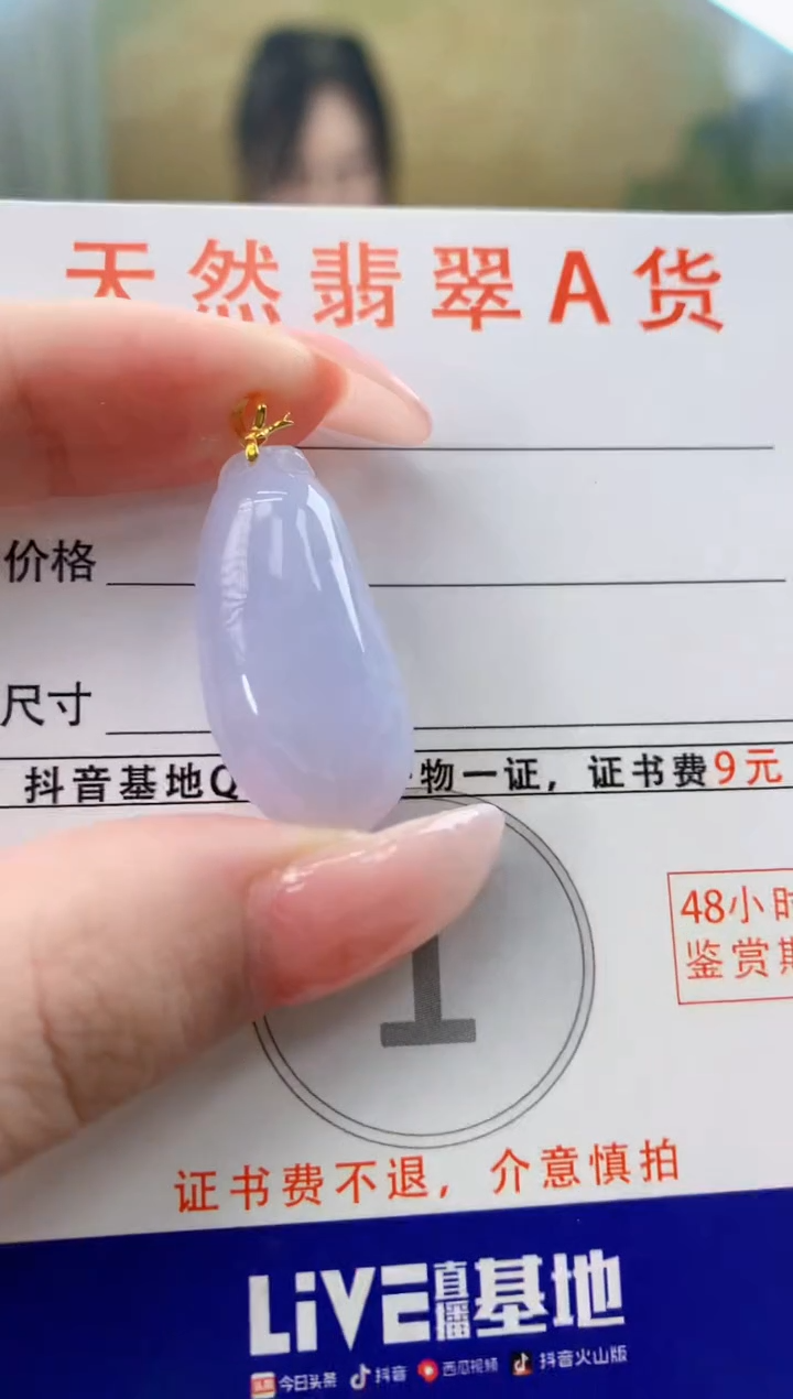 颈饰18K金镶嵌翡翠 天然A货翡翠挂件