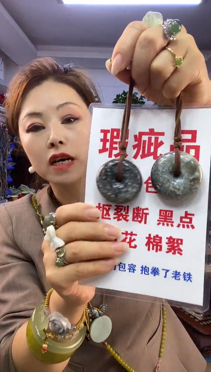 颈饰未镶嵌和田玉多样性随机发一