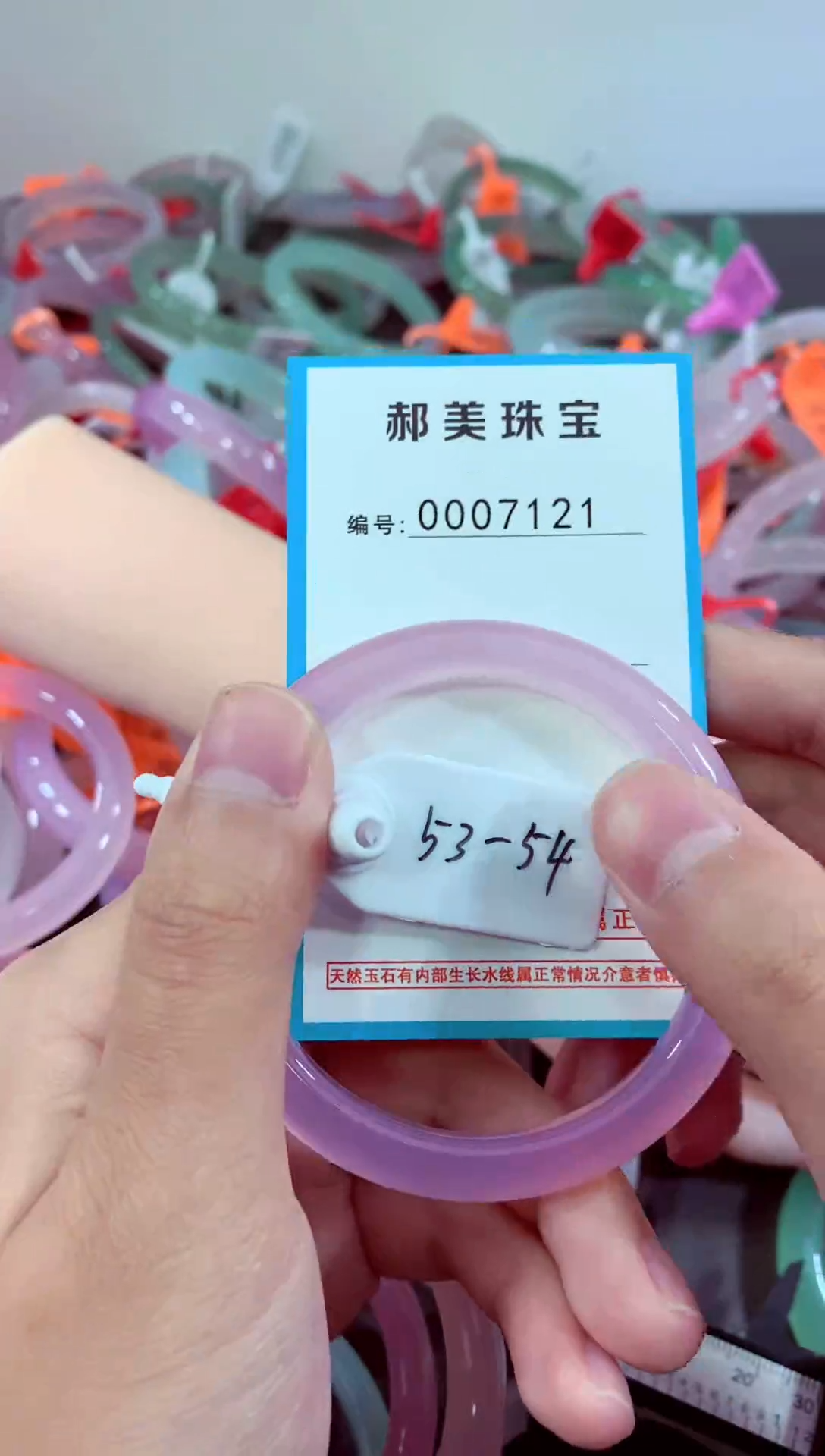 玛瑙/玉髓颈饰未镶嵌手镯