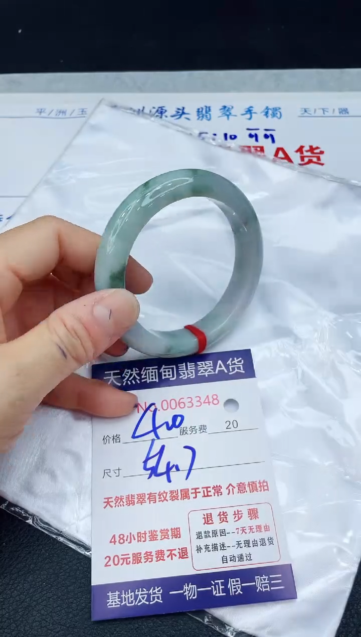 【闪购商品】翡翠手镯未镶嵌1111111111