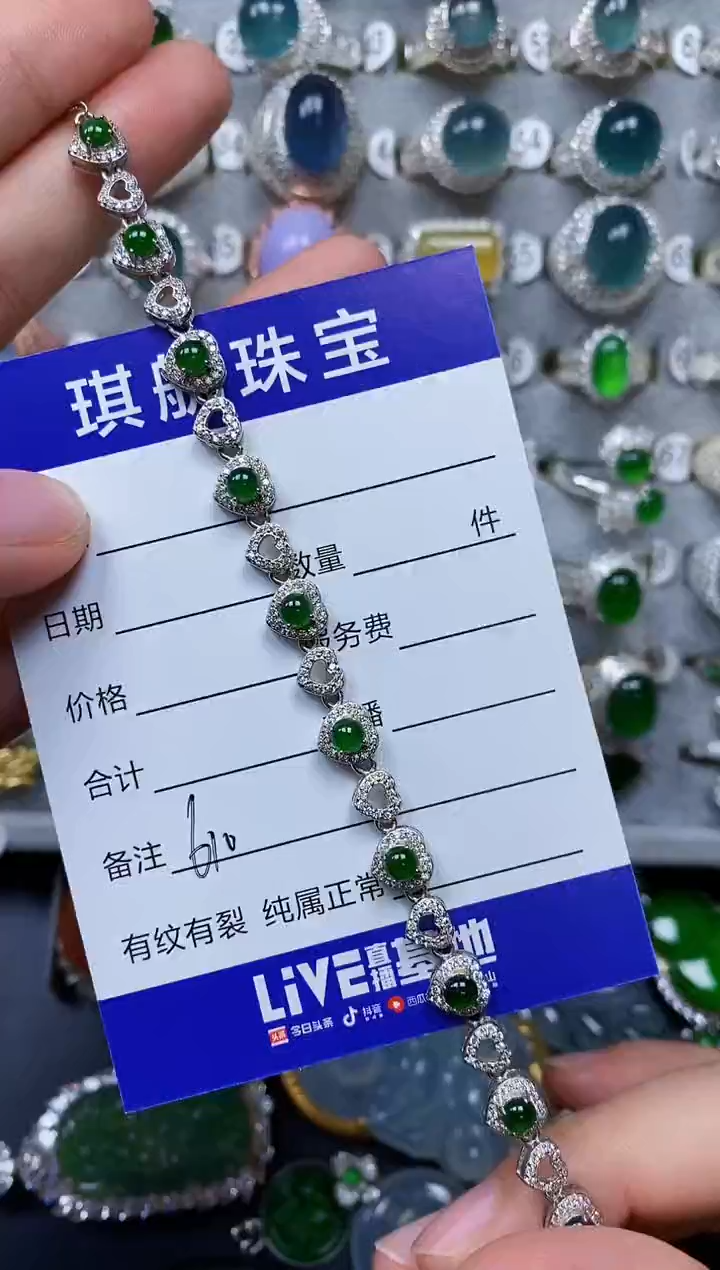 【闪购商品】翡翠手链银S925镶嵌0610
