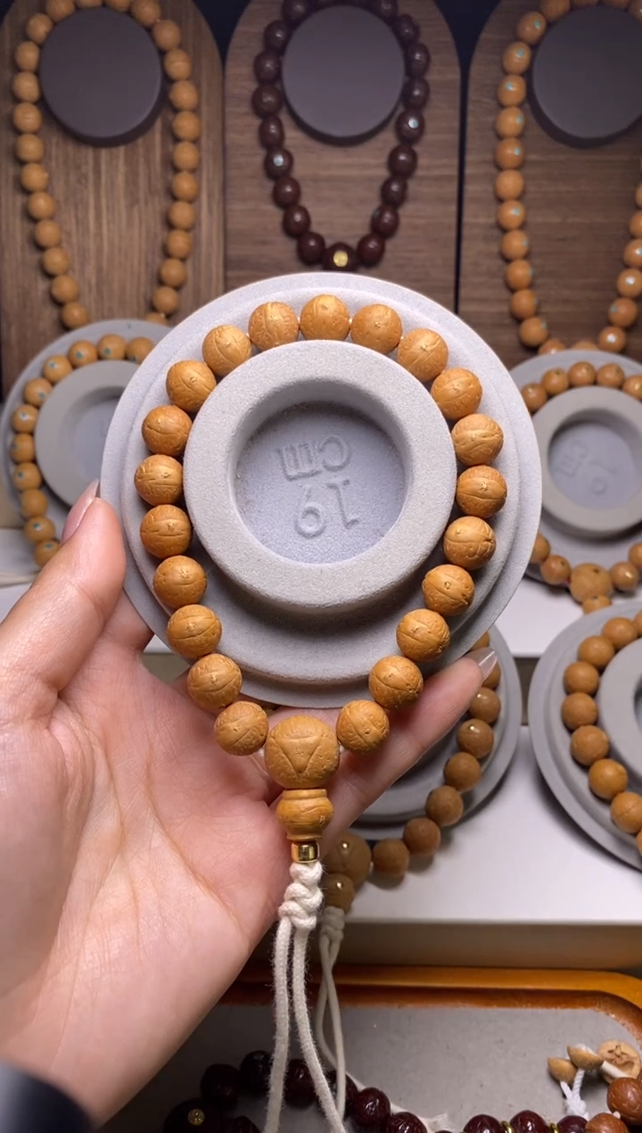 吊坠凤眼菩提11.5加素串