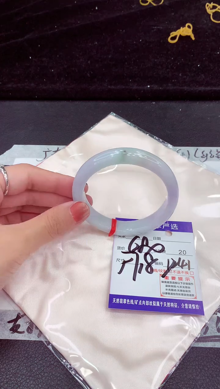 未镶嵌手镯翡翠1111111111