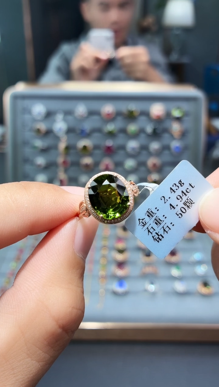 18K金镶嵌戒指碧玺4.94.