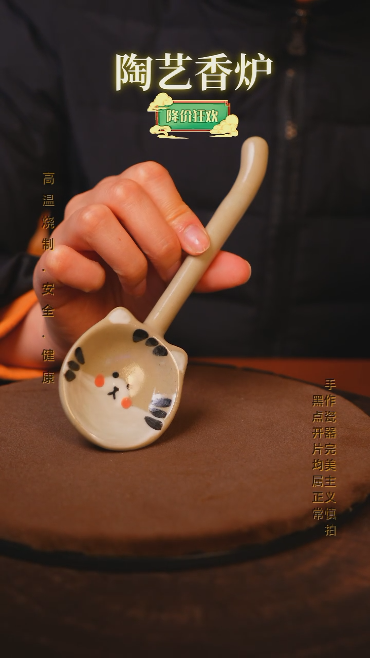 【闪购商品】瓷片景德镇手绘瓷器高温釉下彩---