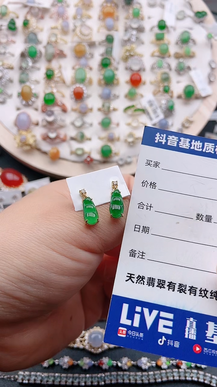 【闪购商品】翡翠耳饰银S925镶嵌1111